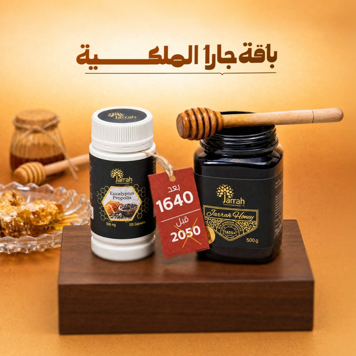 Jarrah Royal Package