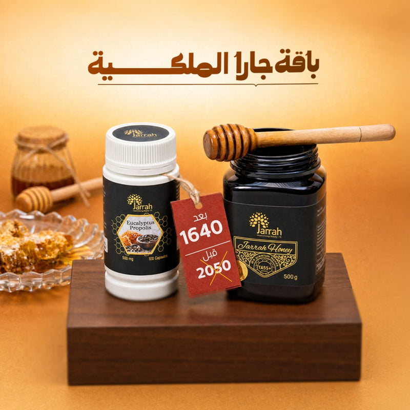 Jarrah Royal Package
